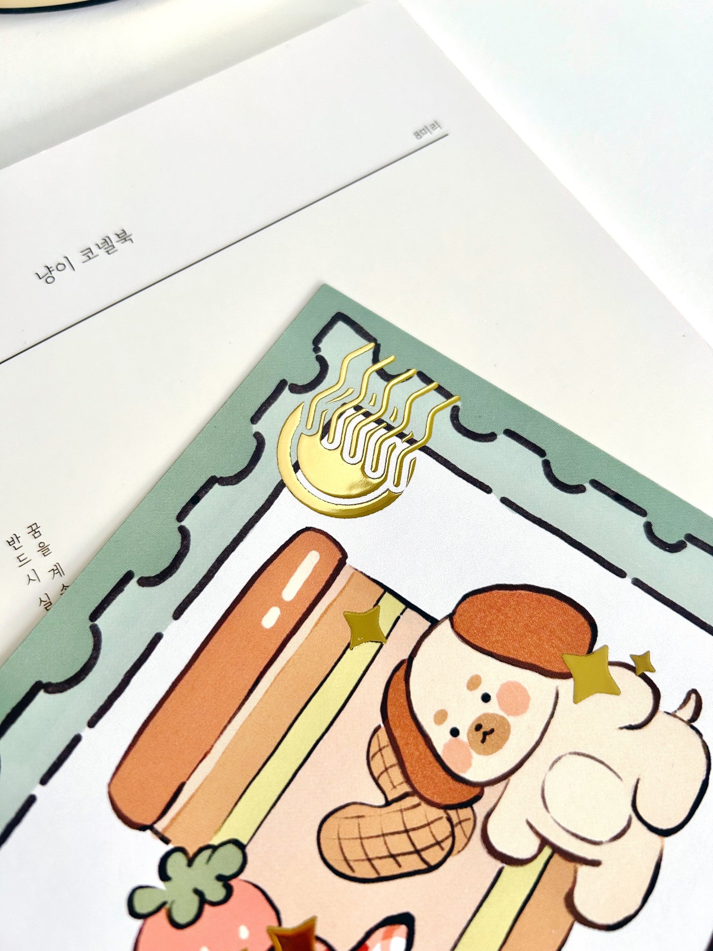 Butter and Jelly Gold Foil Postcard